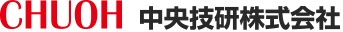 CHUOH 中央技研株式会社